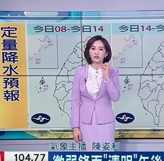 Presentadora de televisión continúa con el programa en vivo durante sismo en Taiwán